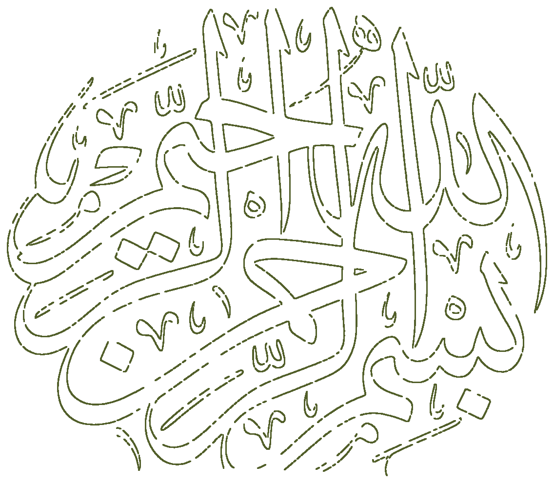 بسم الله الرحمن الرحيم